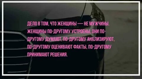 Как вывести на разговор мужчину