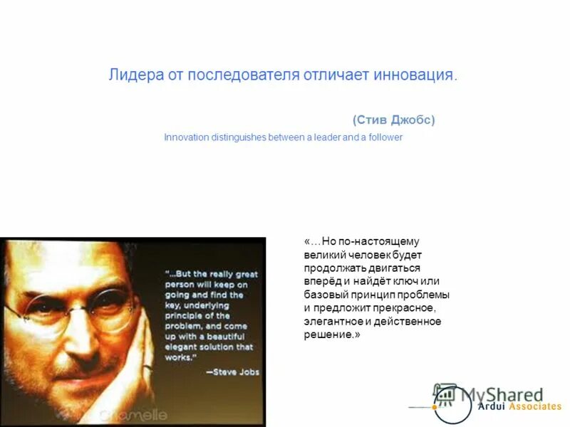 Теория последователей и конституентов. Теория последователей лидерства. Теория ролей последователей лидерства. Что отличает лидера от последователя. Кто такие последователи.