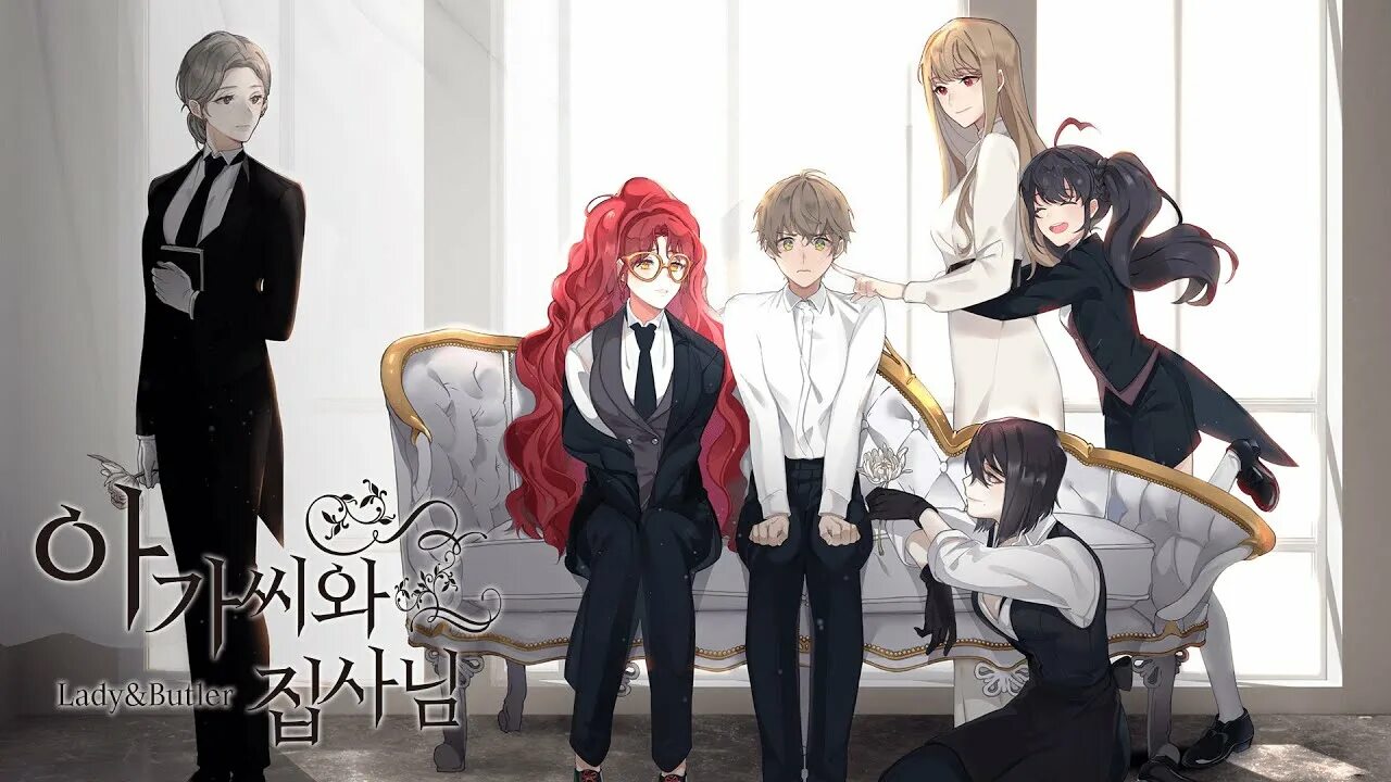 Дворецкий для леди. Дворецкий для леди. Дворецкий для леди 61 глава. Дворецкий манхва. Дворецкий для леди манхва.