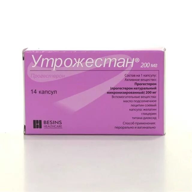 Утрожестан капс 200мг 14. Утрожестан прогестерон 200. Утрожестан прогестерон 200 мг свечи. Микронизированный прогестерон 200. Для чего беременным назначают свечи