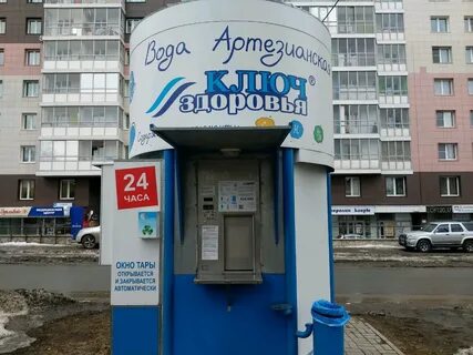 Здоровье ул кирова
