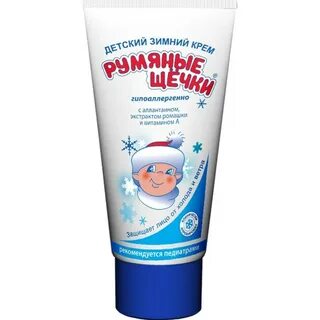 Крем для зимы