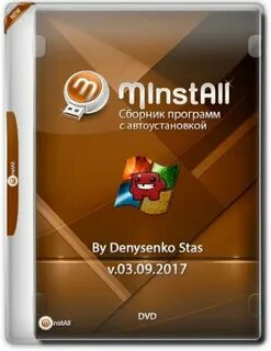 Бесплатные программы 64