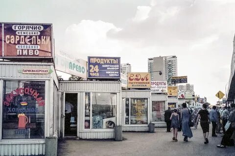 Запад 2000