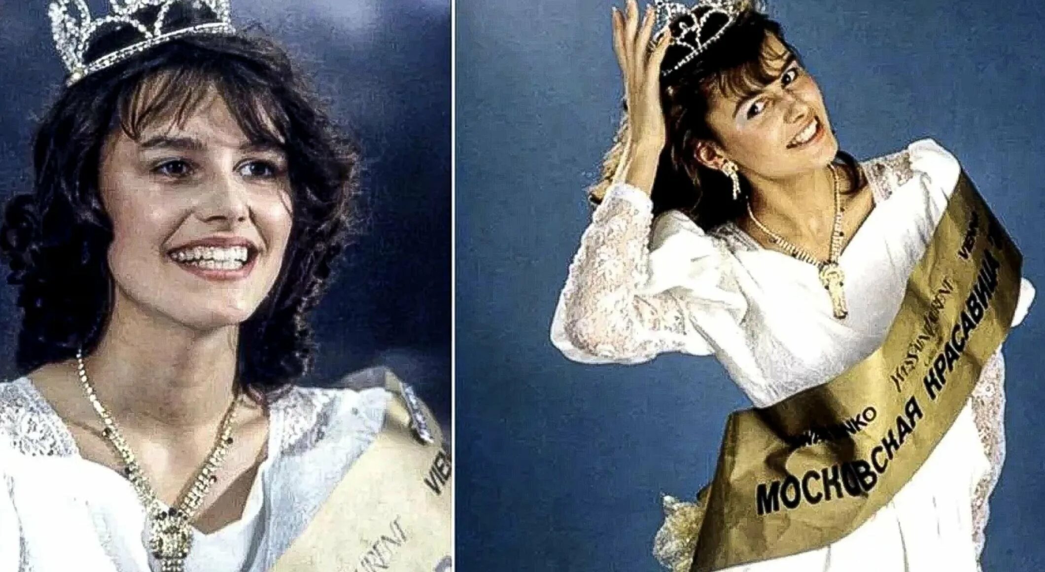 Московская красавица 1988 фандера. Первая красавица конкурса. Первая красавица конкурса. Первая красавица конкурса. Первая красавица конкурса.