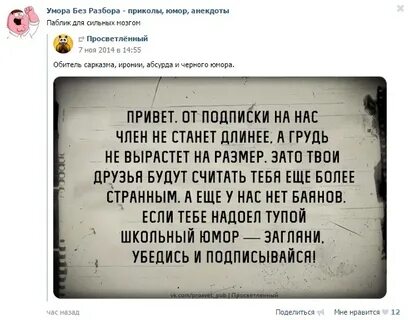Даю всем без разбору