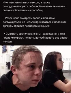 Провалишь недрочабрь если я тебе сделаю