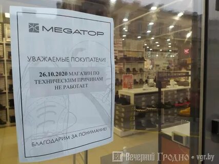 Оз время работы
