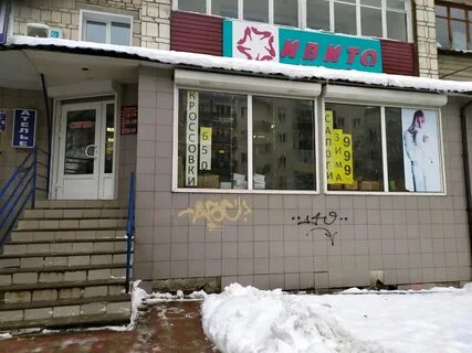 Пролетарская киров