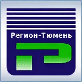 Регион Тюмень логотип. ГТРК регион Тюмень. Канал регион Тюмень эмблема. Ютел логотип. Сайт регион тюмень