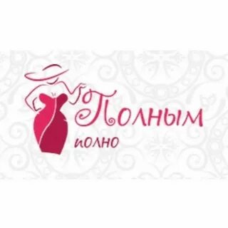 Адреса магазинов для полных в москве