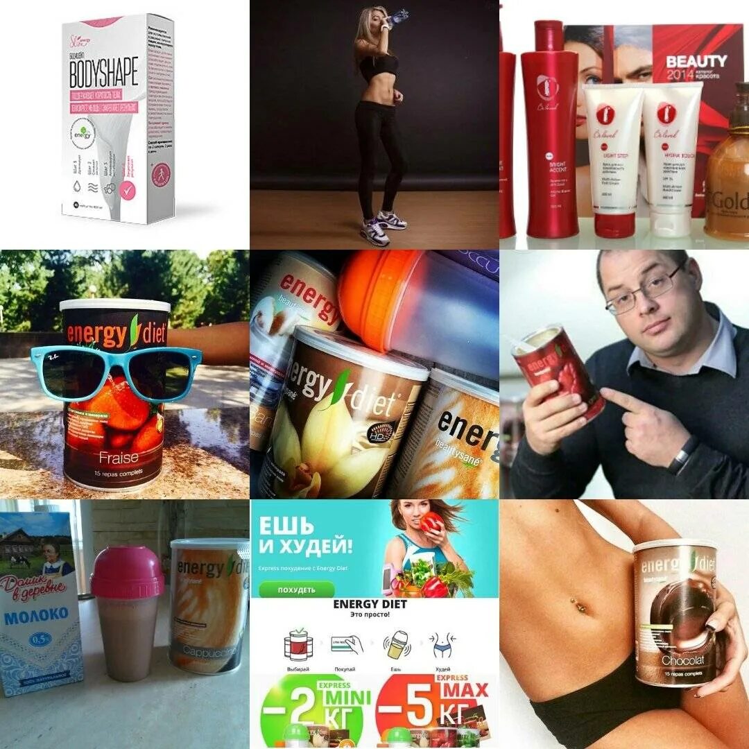 Французские баночки энерджи диет. Диета энерджи меню. Энерджи диет сайт. Энерджи в банках. Продукция nl energy diet.