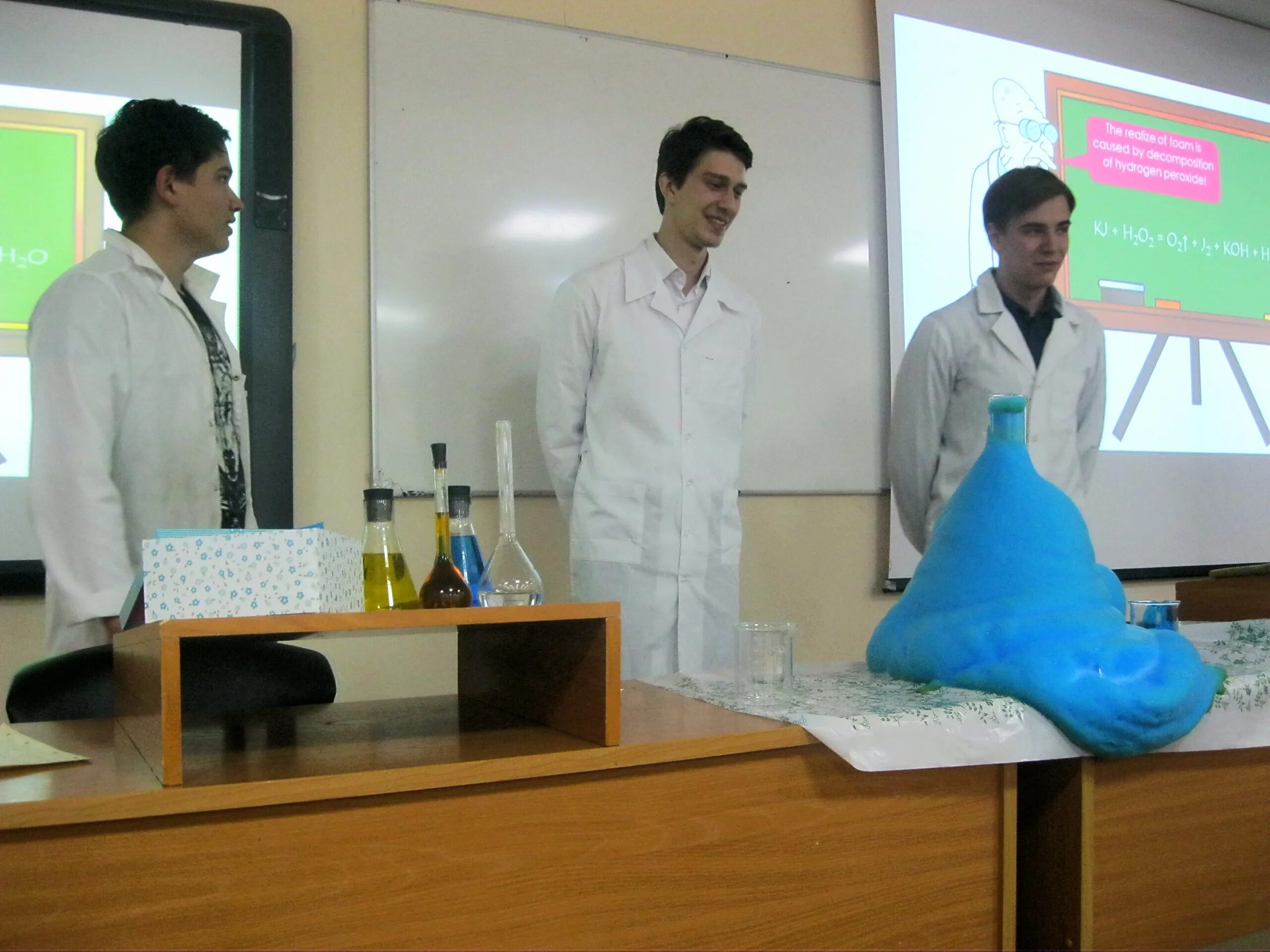 химфак 1 курс