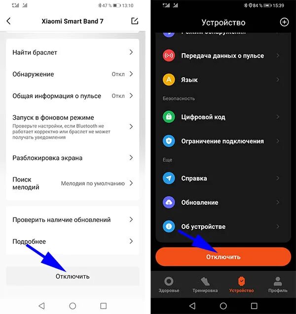 Smart band 8 как подключить. Браслет xiaomi mi band 8. браслет xiaomi 7 подключить. mi band 7 днс. mi band 7 характеристики.