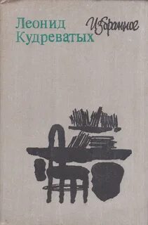 Отмени избранное