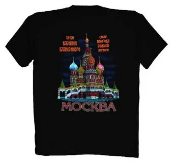 M русском