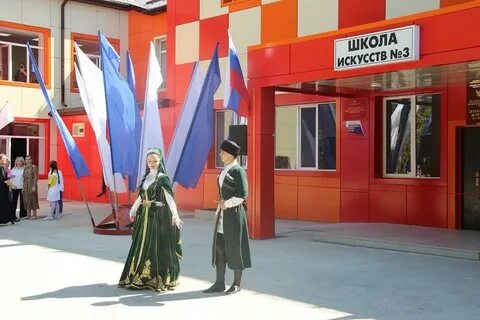 Детская школа искусств махачкала