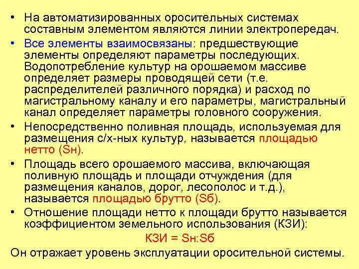 Коэффициент экспозиционной площади