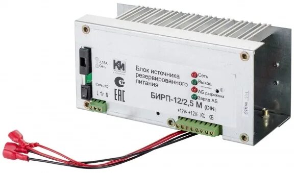 Бирп 12 2. Бирп 12. бирп-12/2.0. бирп 12/6. бирп-12/6v.
