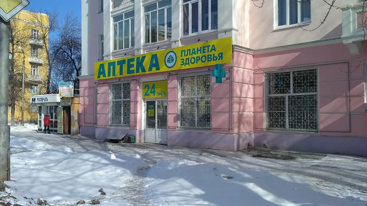 аптека планета здоровья каменск-уральский. планета здоровья каменск. планета здоровья каменск-уральский суворова 30. планета здоровья каменск. планета в каменске уральском.