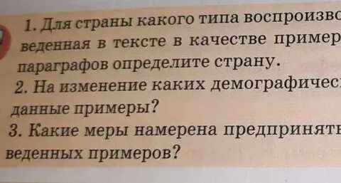 Предыдущий параграф