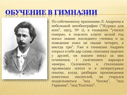 Плантов биография