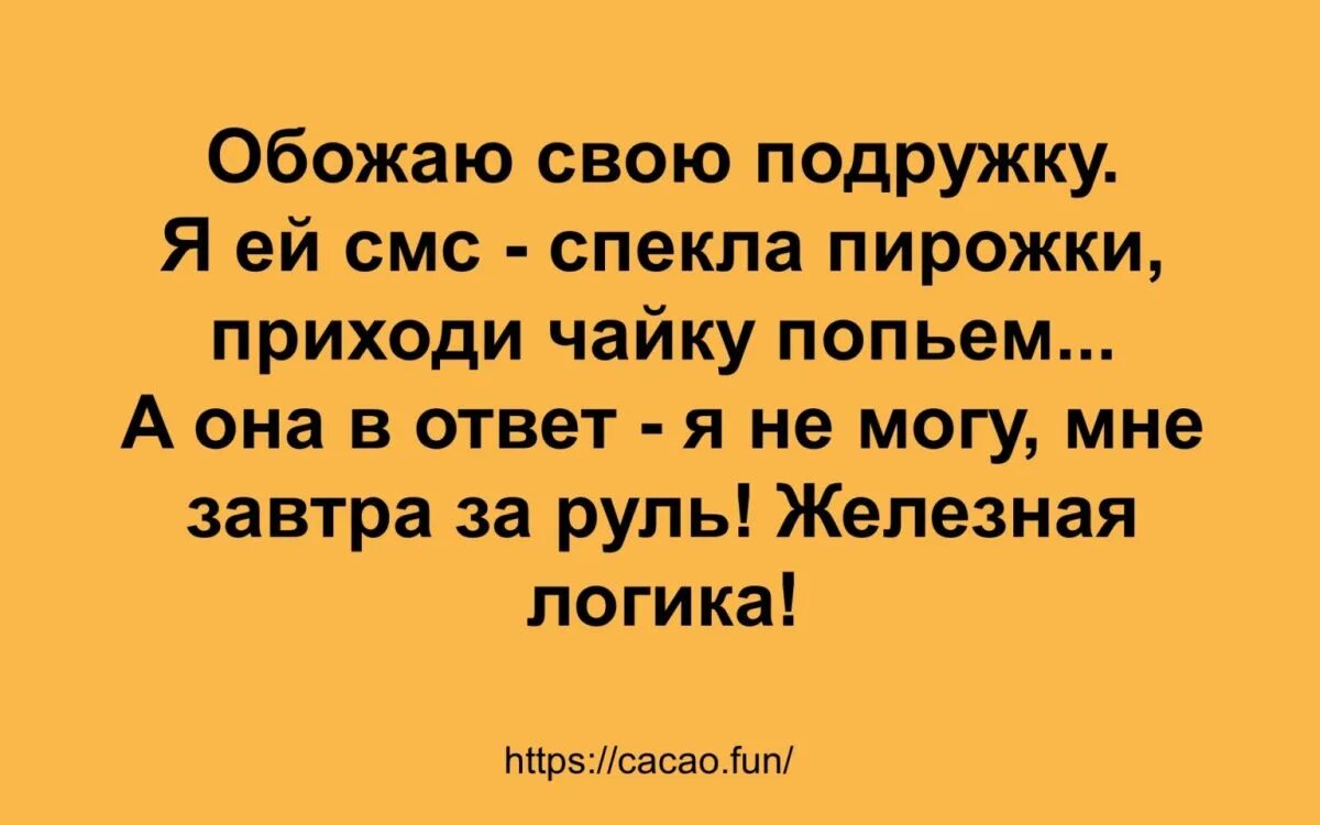 Анекдот про настроение. Смешные цитаты про мир. Анекдот про ощущения. Анекдоты про качество