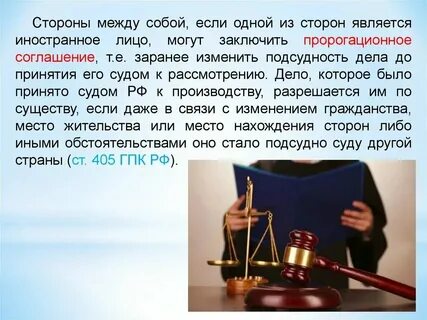 Подсудность административных дел с участием иностранных лиц