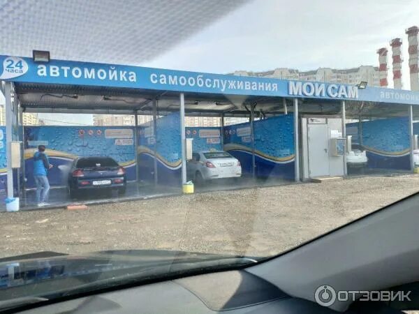 Мой сам рядом со мной на карте. Автомойка мойка ЗУБР 15. Автомойка самообслуживания. Сеть автомоек. Сам мойка самообслуживания.