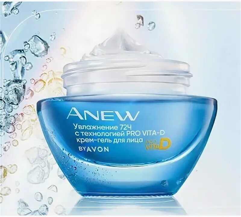 Кремы avon отзывы