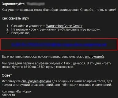 Код кал