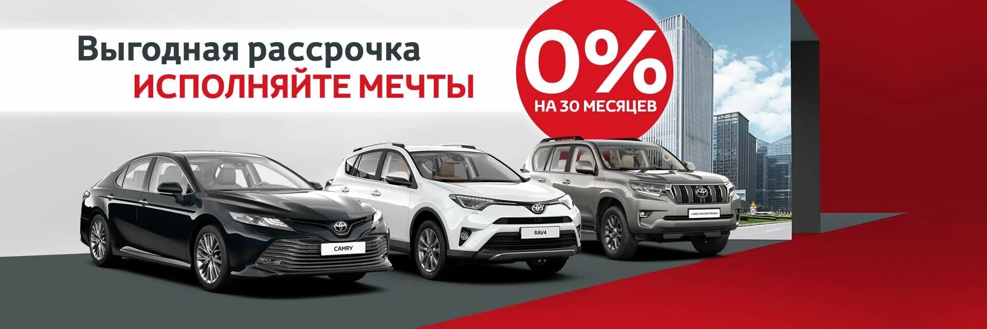 Автокредит без первоначального взноса на бу авто. Авто в рассрочку. Рассрочка на автомобиль. Автомашина рассрочку. Автомобиль без первоначального взноса.