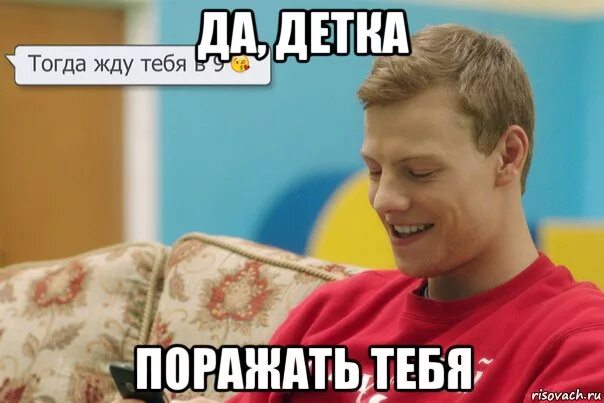 Ой да ты детка моя. Картинка аня ты опять жрешь. Ой да ты детка моя. Ой да ты калинушка ноты для хора. Ой да ты детка моя.