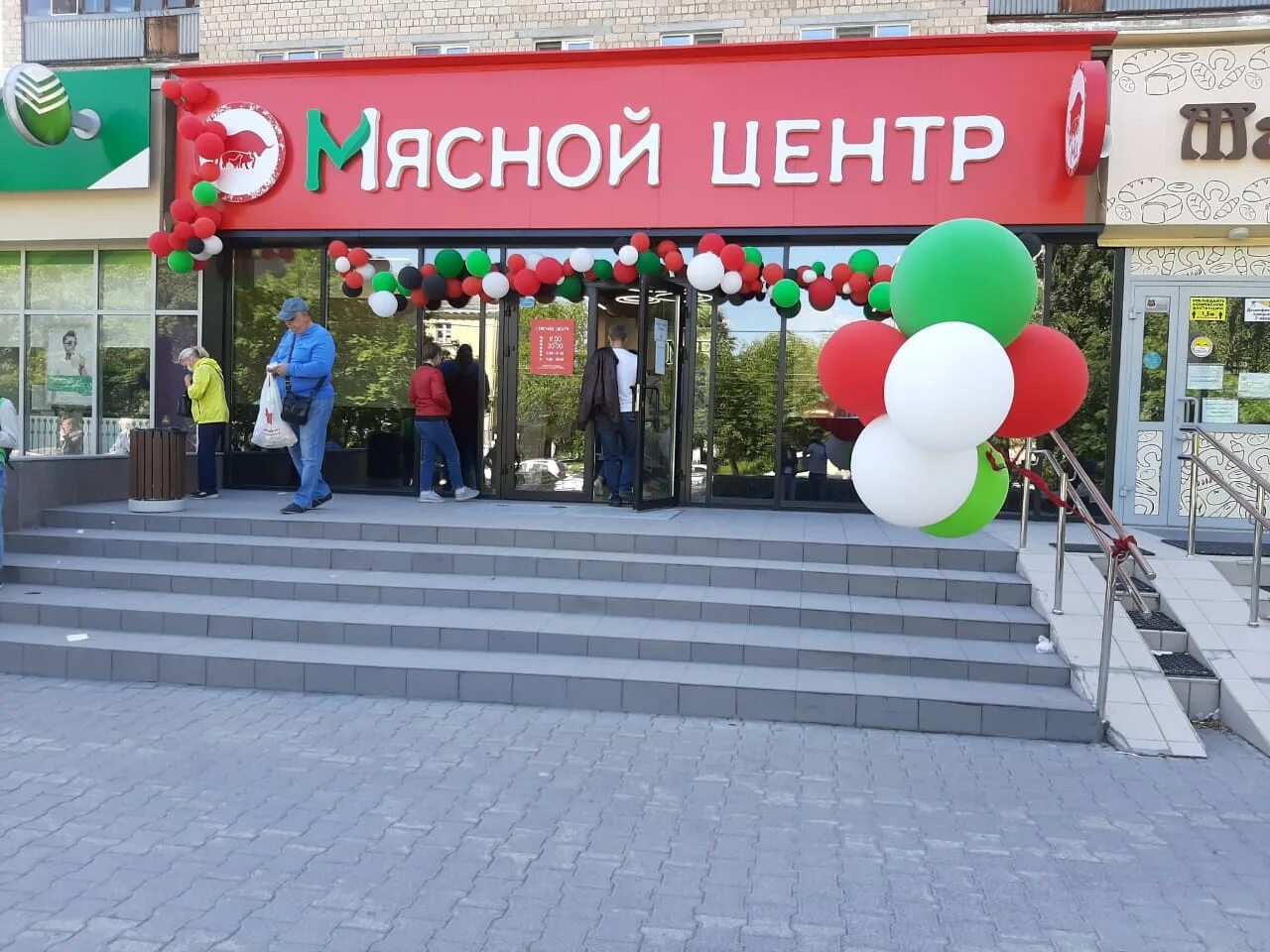 Отзыв о Сеть магазинов "Мясной центр" (Россия, Екатеринбург) Мяса много не бывае