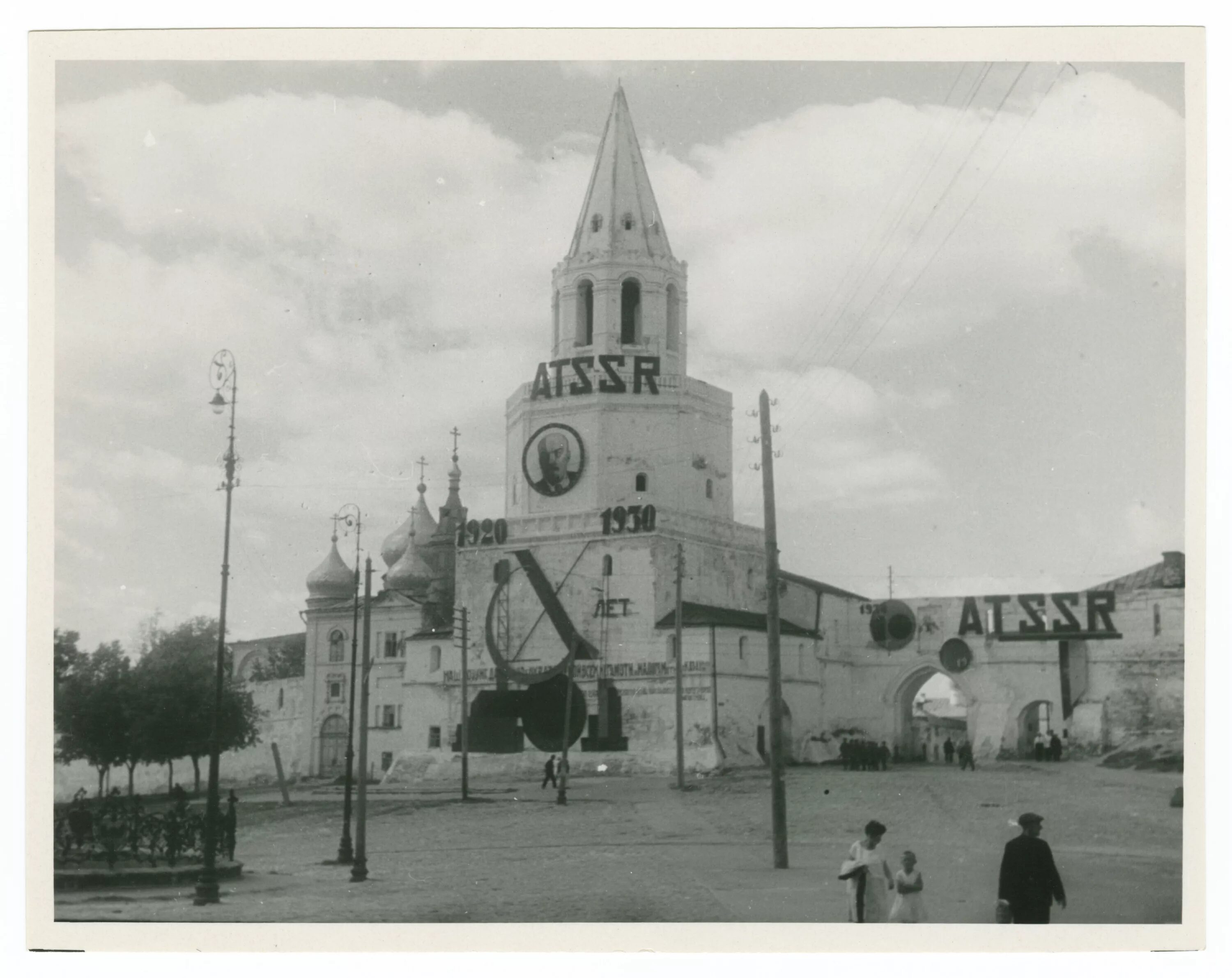 Kazan tatarian ussr