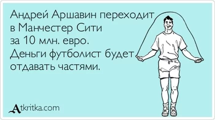У тебя постоянно что то болит рассказ. У каждого своя правда цитаты. Мне больно на душе. Приколы про больных. Приколы про больных.