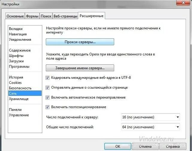 Приложение апрель отсутствует соединение с сервером