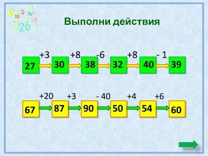 10 круглое а 1