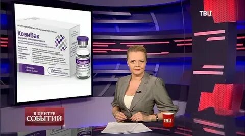 Твц прямой эфир владивосток
