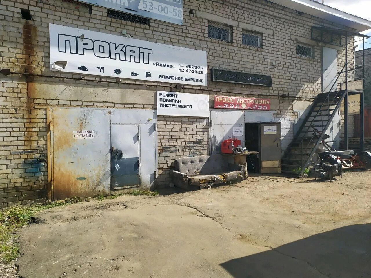 ердякова 42 киров