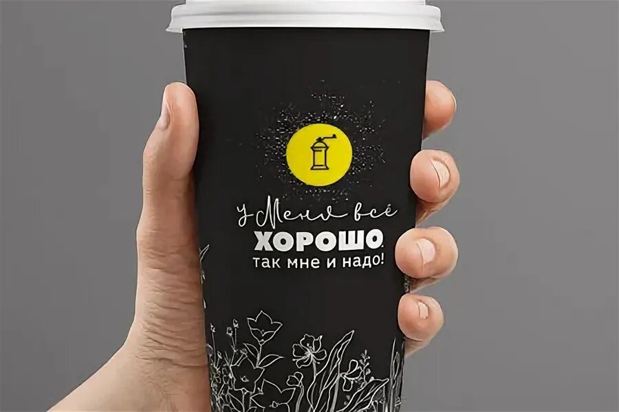 кофемолка волжский кафе. ленина 306а волжский. кофемолка delta dl-087k белый. Supra cgs 311 black кофемолка. кофейня кофемолка волжский.