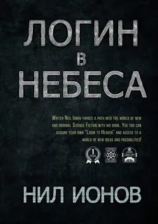 Книги логина