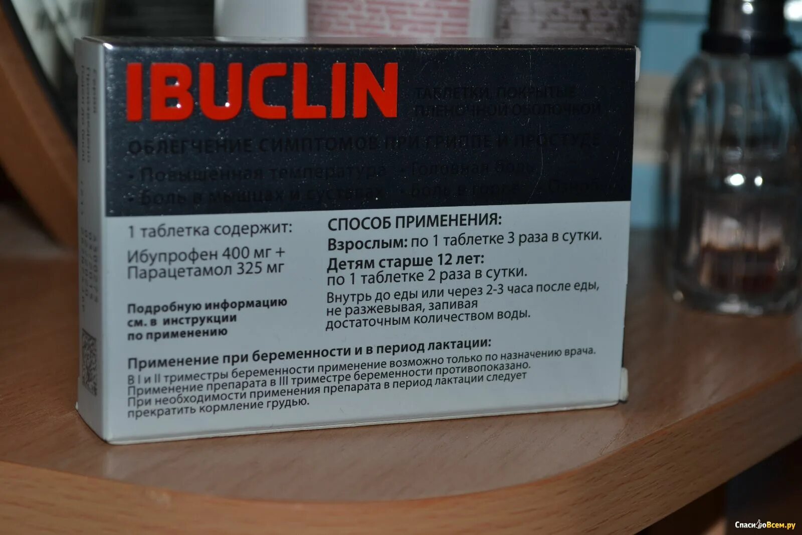 таблетки от голавнойболи. таблетки от головы. таблетки от головной боли. лекарство мигрениум. обезболивающие таблетки для головы.