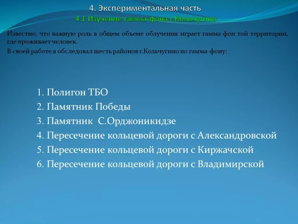 Кольчугино сайт управления образования. Управление образования кольчугино. сайт управления образования г. кольчугино. гамма презентации темы. гороно кольчугино.