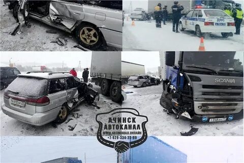 Автоканал ачинск