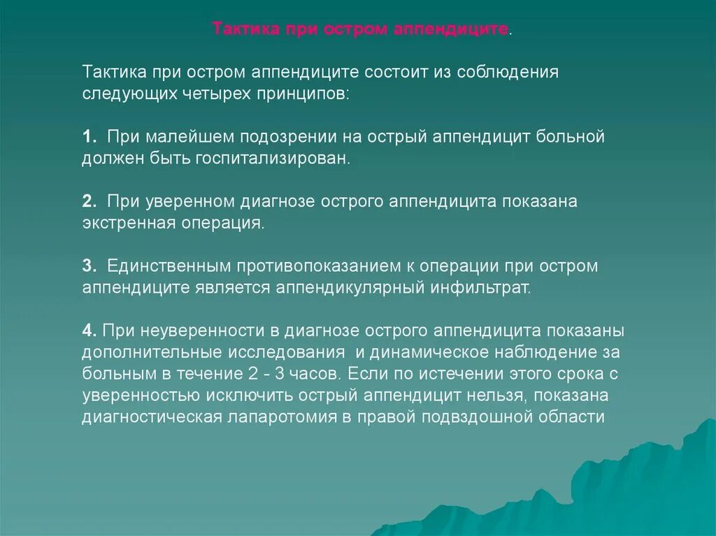 Ситуация развития в младенческом возрасте. Социальная ситуация развития в младенческом возрасте. Социальная ситуация в период младенчества. Социальная ситуация развития младенчества в психологии. Жанры ораторской речи.