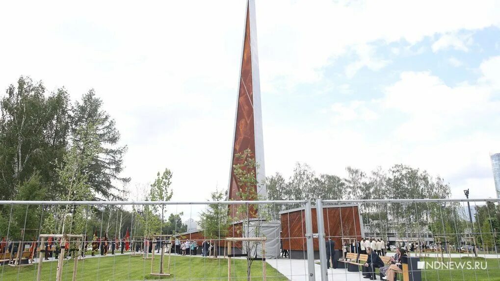 Стела город трудовой доблести Екатеринбург. Памятник Екатеринбург город трудовой доблести.