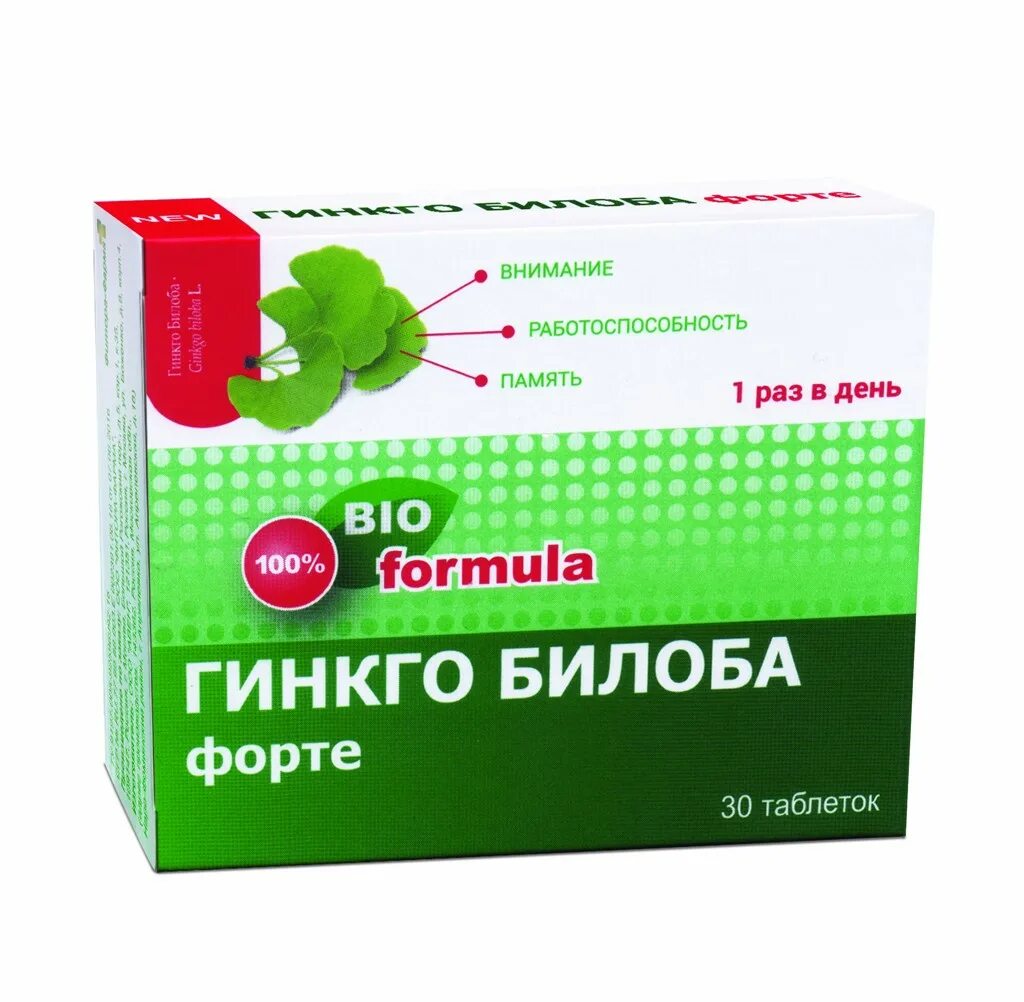 Пей таблетки для памяти. Гинкго билоба форте таблетки, 60 шт. Авен ООО. Гинкго билоба форте 460 мг. Гинкго билоба 30. Гинкго билоба форте 460мг 60.