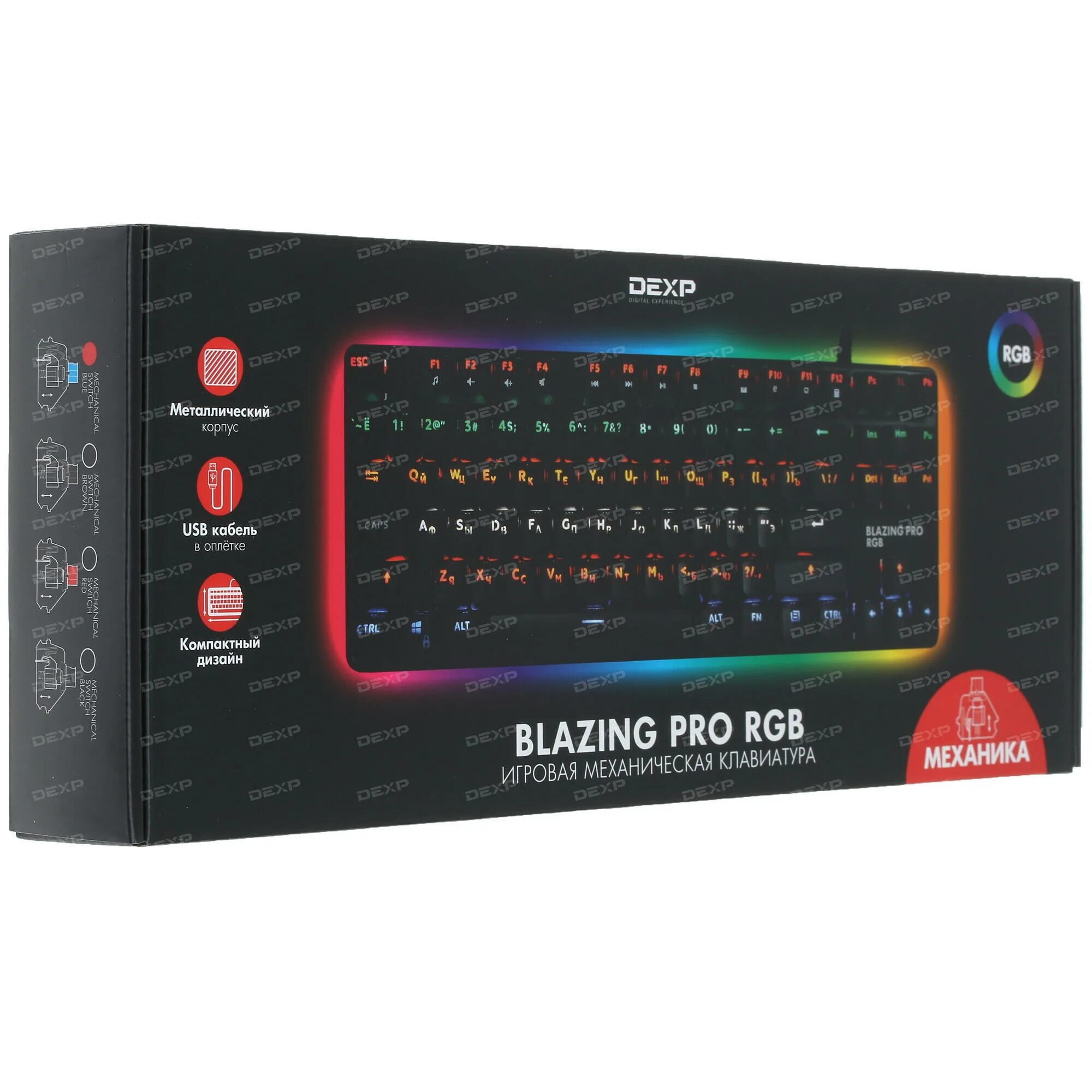 Dexp blazing pro rgb. Dexp blazing pro rgb. Dexp blazing pro rgb. Механическая клавиатура dexp blazing pro. Dexp механическая.