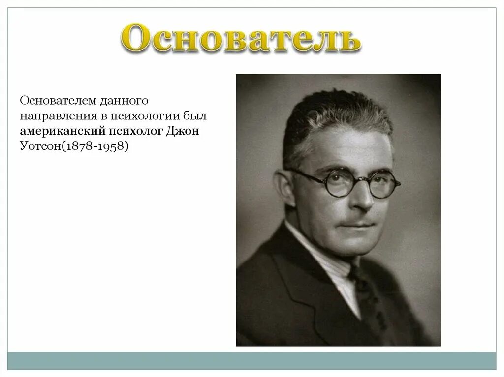 Как давать создателя